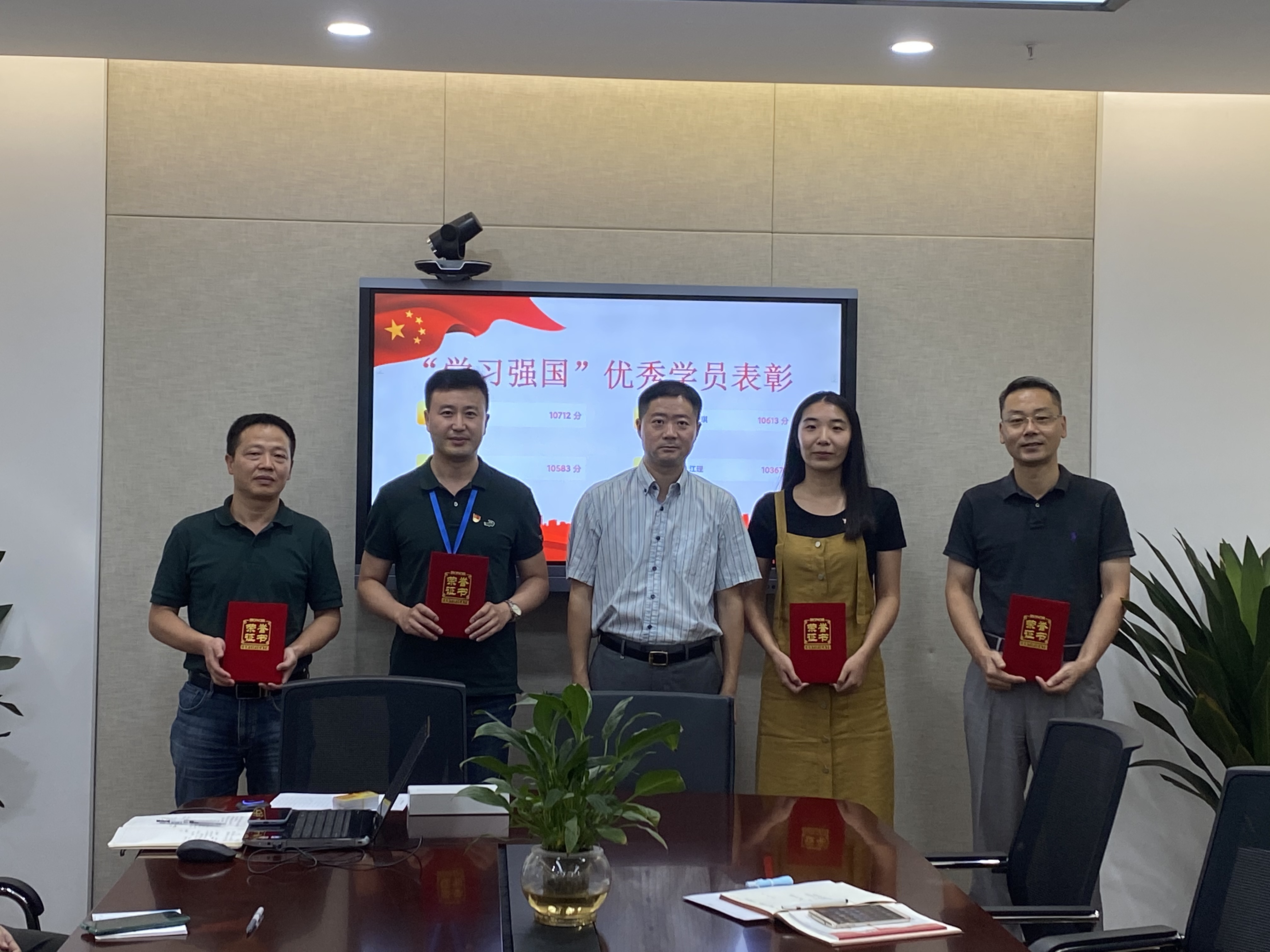 1597805030811534.jpg 優(yōu)秀學(xué)員表彰圖片.jpg