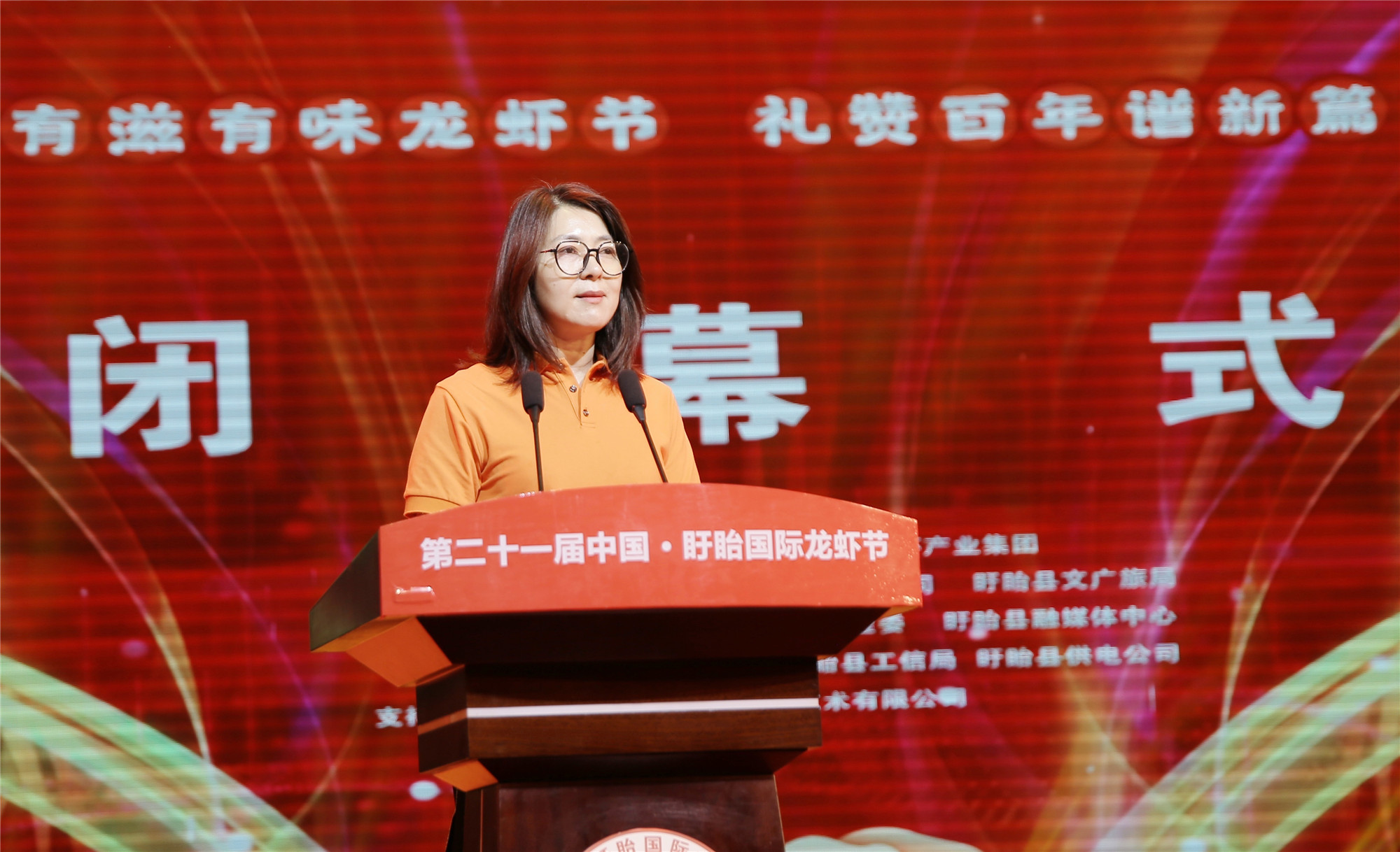 1624414742265903.jpg 愛濤文化集團(tuán)總經(jīng)理陳云梅致辭_副本.jpg