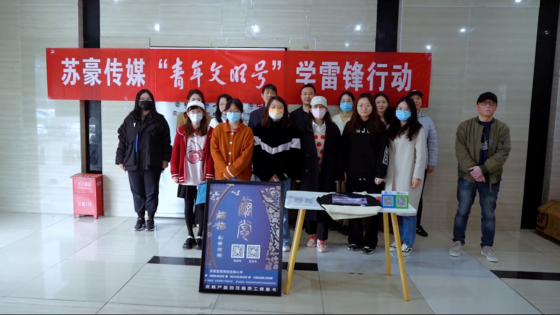 1714464735865135.jpg 青年文明號行動(dòng).jpg